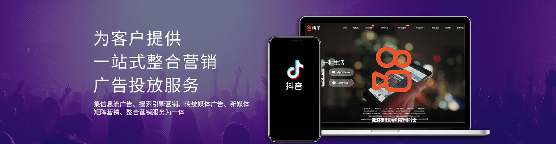 大树网络推广竞价