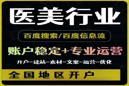 快手信息流案例：教育行业应用解析
