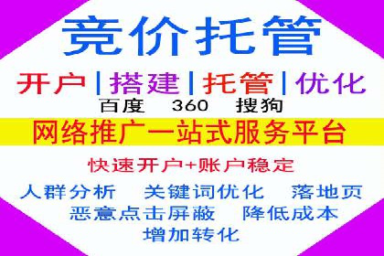 探索sem推广竞价托管的最佳实践——多行业案例分析
