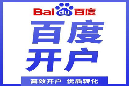 成功案例分享：SEM竞价员如何实现业绩增长