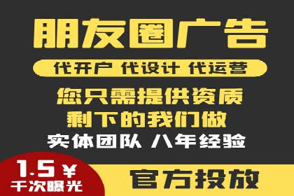 百度竞价广告如何帮助企业快速盈利？——案例解析